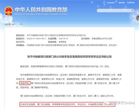 香港珠海学院多个中文授课专业开放申请，2023春季入学！ - 知乎