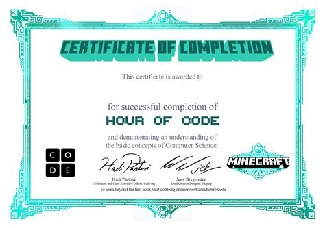 Code.org Certificate 的图像结果