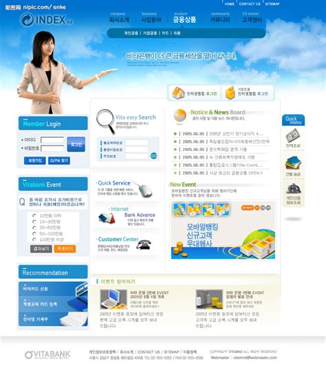 网站模板设计_素材中国sccnn.com