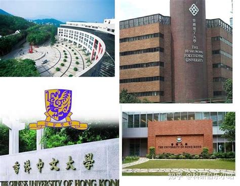 香港有哪些大学？香港特区政府认可的好大学一览表_岭南网