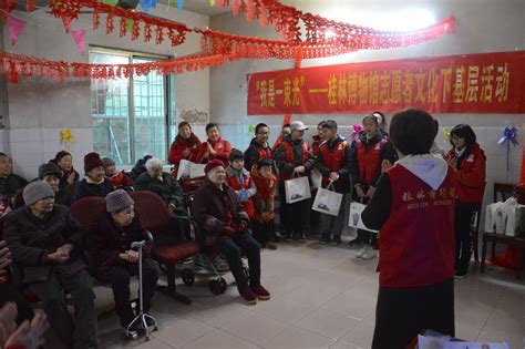 我是一束光 志愿学雷锋 “我是一束光——桂林博物馆志愿者文化下基层活动” 走进桂林市社会福利院-活动-志愿者之家-桂林博物馆
