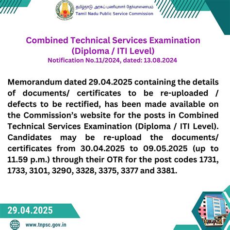 TNPSC Notification 11/2024 – Document Correction Window Open (29.04.2025)