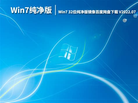 Windows 7 Starter版本出现新壁纸-windows 7 starter edition