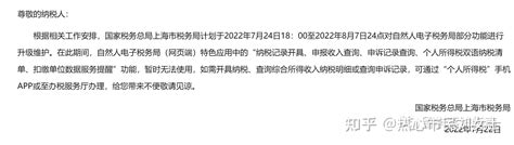 注意！留学生上海落户需额外补充这两份申请材料！ - 知乎