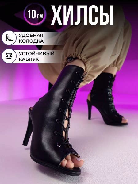 Туфли для танцев TantsTants Хилсы купить на OZON по низкой цене ...