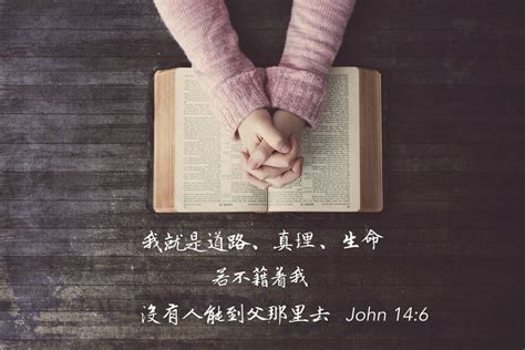 圣经，有字天书 | 灵命日粮简体中文网站