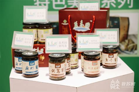 “麋鹿故乡 花里大丰”大丰名特优农产品推介会在江苏省农展中心举行