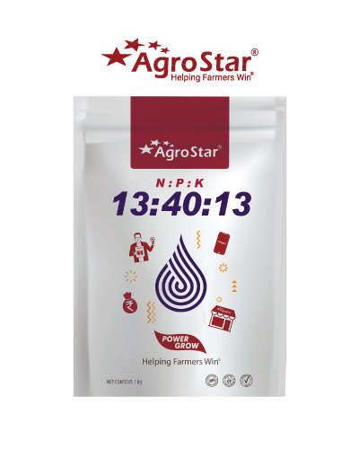 AgroStar Agrostar NPK 13:0:45 (Potassium Nitrate) 1 kg - Agrostar