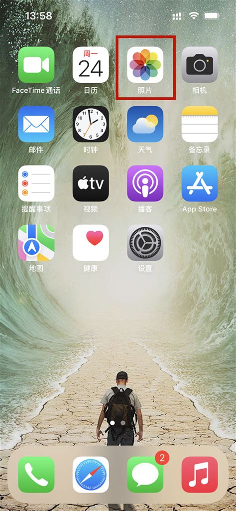 Apple iPhone 13 , 5G, 256GB, Blue - eXtra Saudi