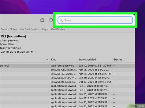 Finding Network Key 的图像结果