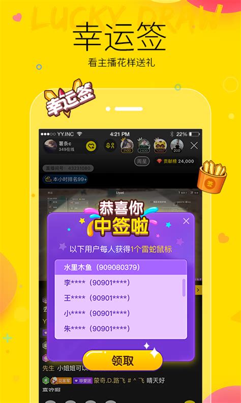 诛仙3多玩专区 - zx.duowan.com网站数据分析报告 - 网站排行榜