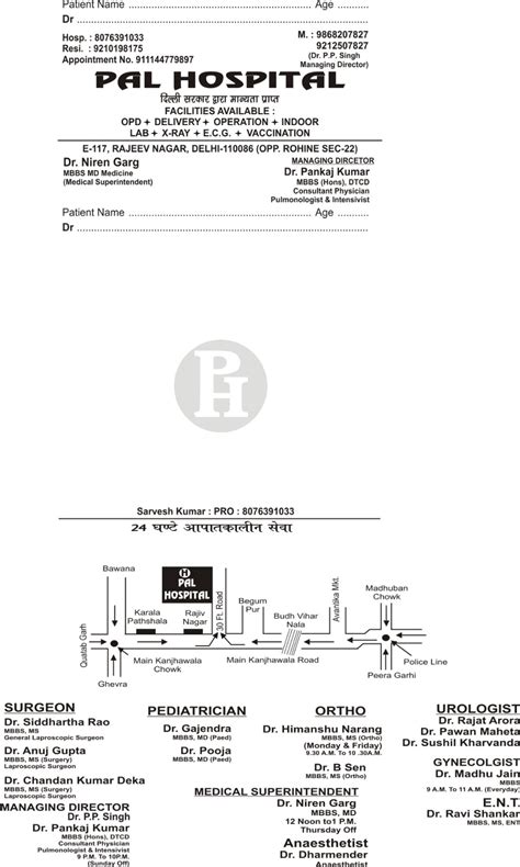 Pal Hospital | +919210198175 | Hospital in Sector 22 Rohini, dr. pal ...
