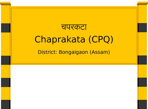 Chaprakata (CPQ) Railway Station: Station Code, Schedule & Train ...