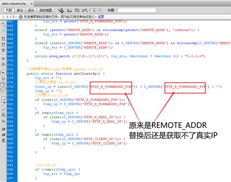 How to Store IPS in HTML 的图像结果