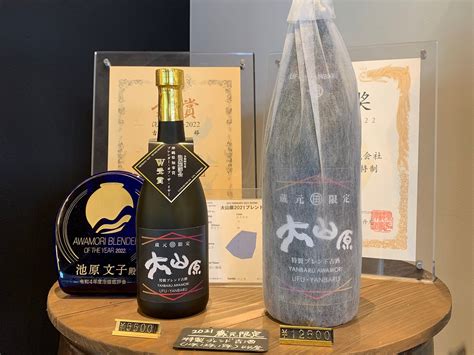 YANBARU DISTILLERY INC (Updated 2026) All You Need to Know BEFORE You ...