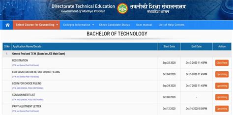 MP BE Counselling 2020 starts; register at MP DTE portal dte.mponline ...