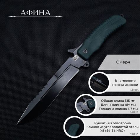 Нож туристический Ворсма Смерч с чехлом из кожи, для походов, охоты и ...