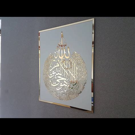 Islamic Wall Art – auromin.in