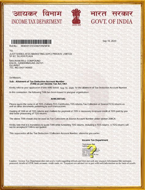 JUST 1 SHREEJIESS MARKETING (OPC) PRIVATE LIMITED