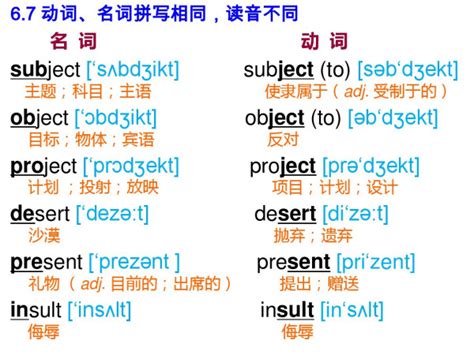 语法笔记第7期——完全及物动词的用法 - 知乎