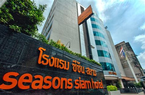 SEASONS SIAM HOTEL (Bangkok) - Hotel Reviews, Photos, Rate Comparison ...