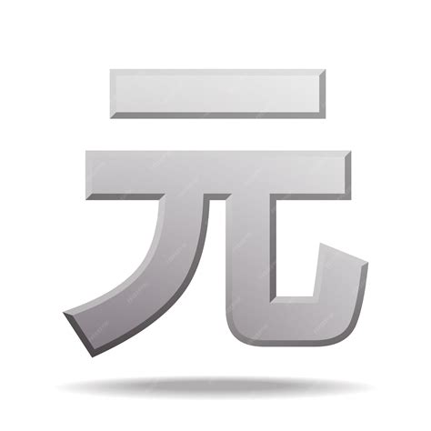 Premium Vector | Chinese yuan local symbol metal renminbi currency sign