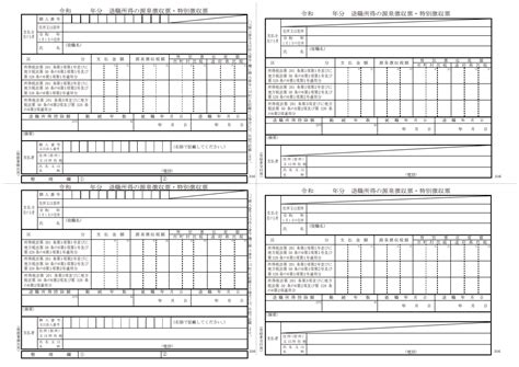 Image result for Simple Grid Example