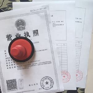哈尔滨驾照认可的翻译机构--权威盖章资质-车管所认可专业驾照翻译换领中国驾照