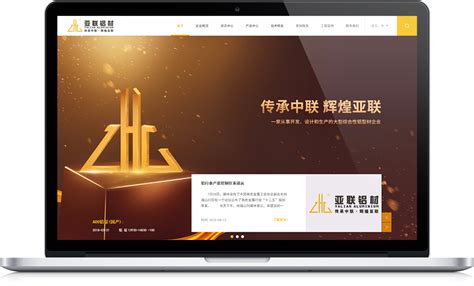 天津网站建设-SEO优化-网络品牌营销服务-关键词排名推广平台-瑞迈网