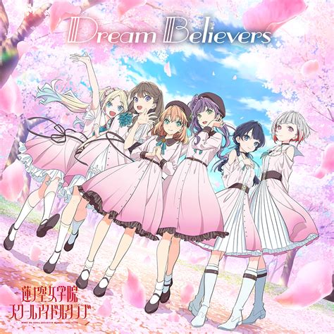 Dream Believers | Love Live! Wiki | Fandom