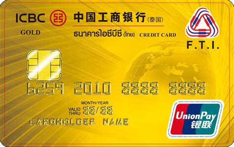 欢迎光临中国工商银行工银泰国网站