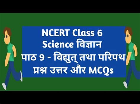 Image result for Class 6 Science Lesson 9