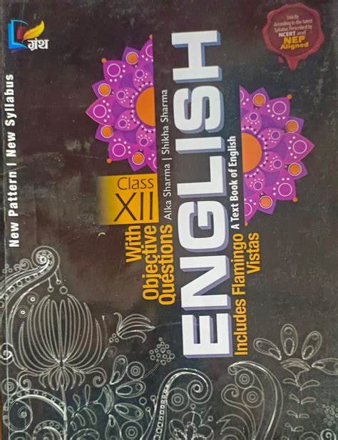 With Objective Questions English Class 12 By Alka Sharma (Second Hand ...