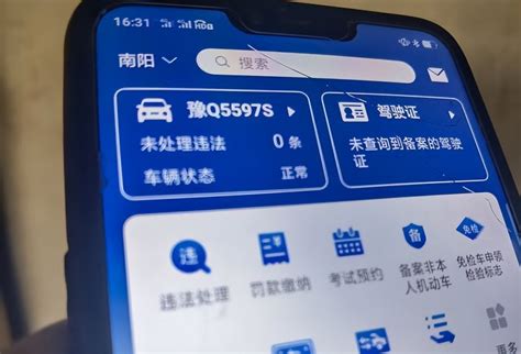 2021年车贷款利率是多少，2021年关于车贷最新政策 - 人人理财