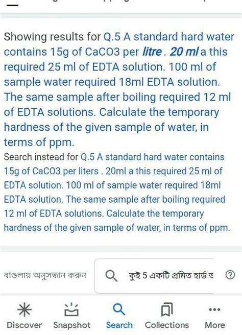 Q.5 A standard hard water contains 15g of CaCO3 per liters . 20ml a ...