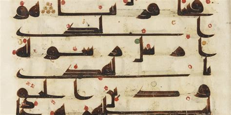 How Al-Farabi Drew on Plato to Argue for Censorship in Islam - The Wire