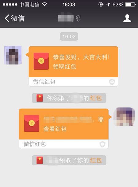 微信红包怎么取消_2018最新微信怎么撤回 已发的红包 - 随意云