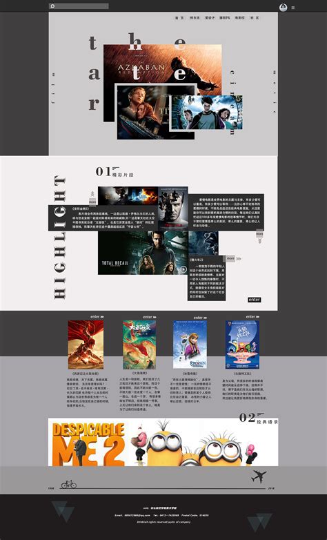 创意网站设计_素材中国sccnn.com
