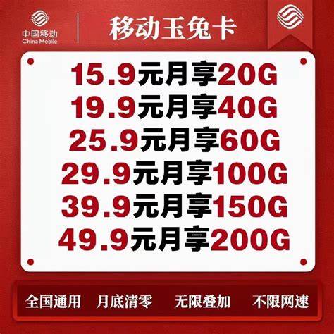 9.9元30g流量是套路吗