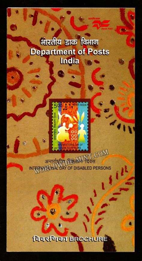 2007 INDIA International Day of Disabled Persons Plain Unstamped Broch ...