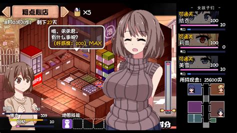 夏日狂想曲:乡间的难忘回忆-V2.05-(STEAM官中+DLC+存档+CG+安卓版)绅士游戏绅士游戏网