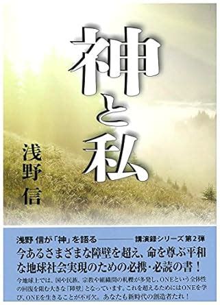 kamitowatashi (Japanese Edition) eBook : Makoto Asano: Amazon.in ...