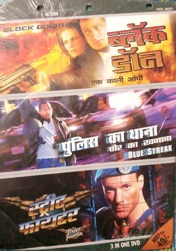 2 DVDs Pack (6 Movies) / Shaitaan (VCD) Shatrughan Sinha Movie-Hindi ...