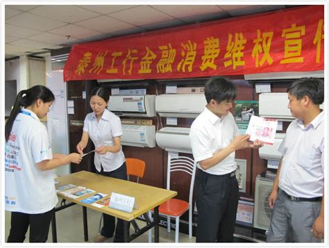 我市新增19个江苏省放心消费创建示范单位（区域）_泰州_姜堰_旅游