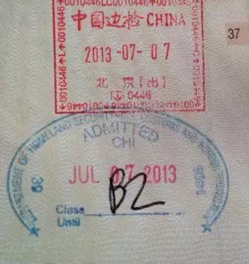 出入境邮戳和印章集合AI素材免费下载_红动中国