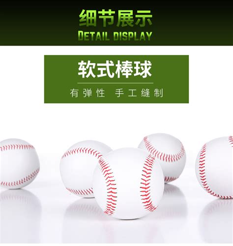 【热血棒球】棒球，在中国算不上是热门体育项目，但其本身价值非同小可