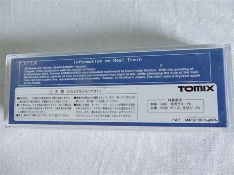 E2 Series Shinkansen Japanese high speed train model | #4605912599