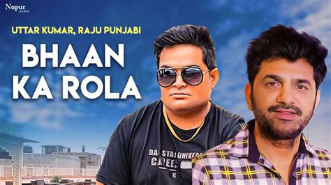 New Haryanvi Songs Videos 2020: Latest Haryanvi Song 'Bhaan Ka Rola ...