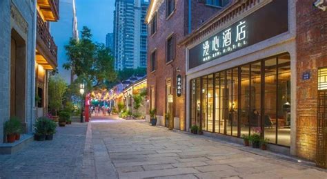 红古窑街新跃宾馆