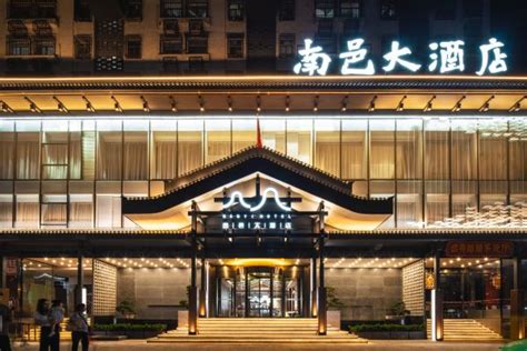 潮州御酒店预订及价格查询,Yuy Hotel_八大洲旅游